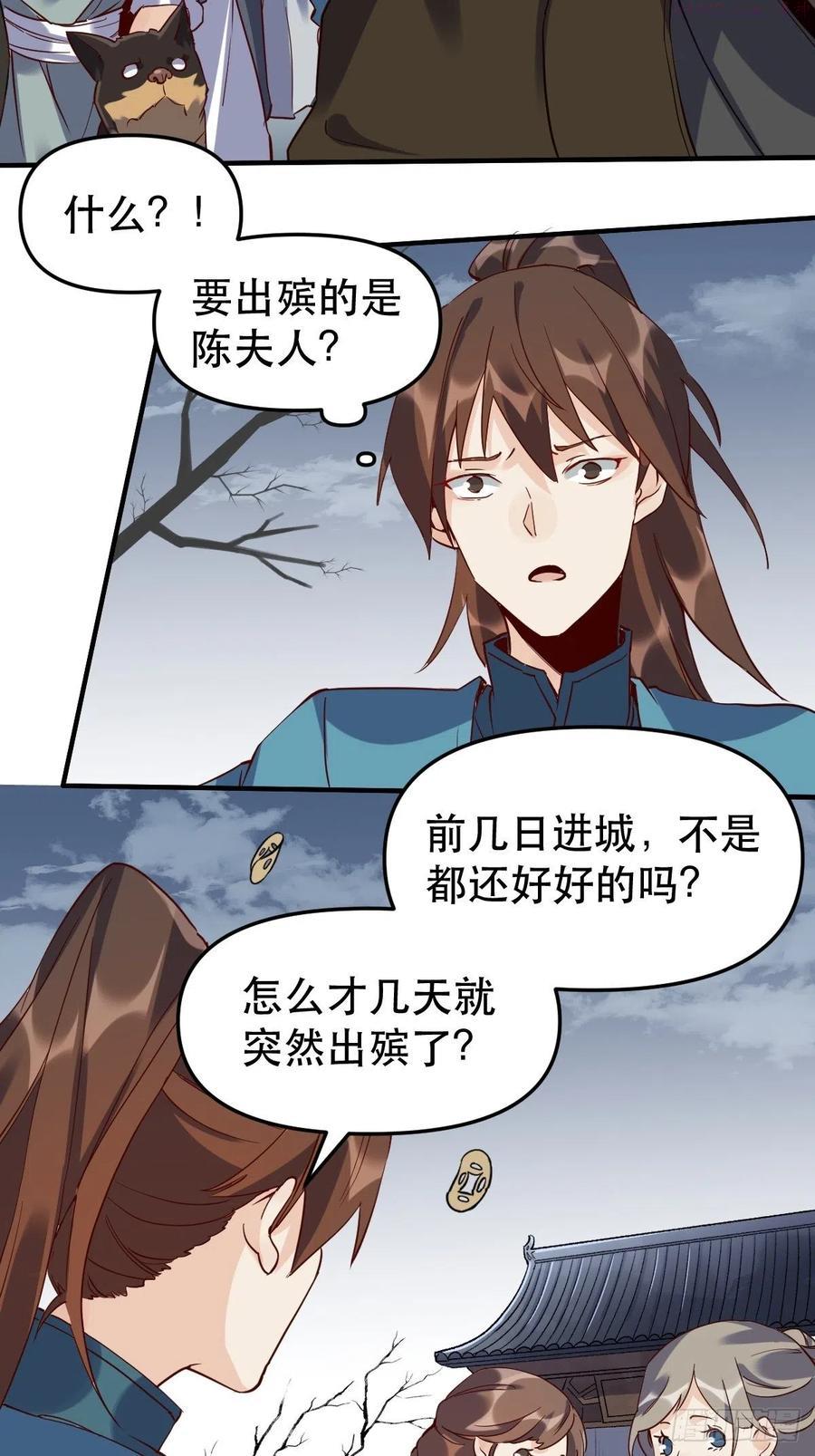 第十一话4