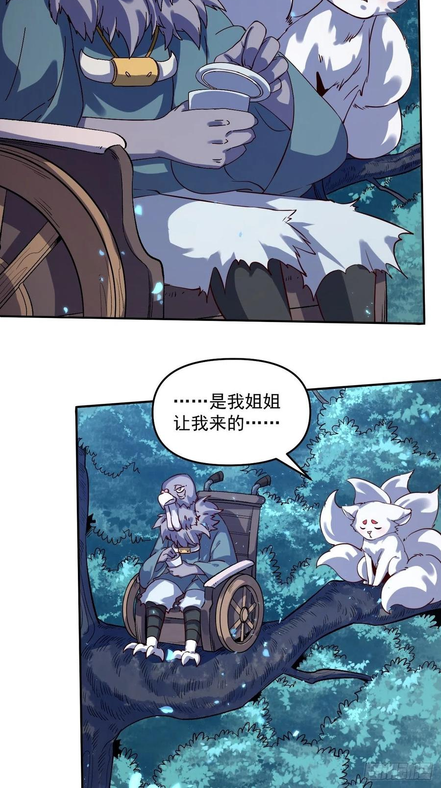 五十三话3