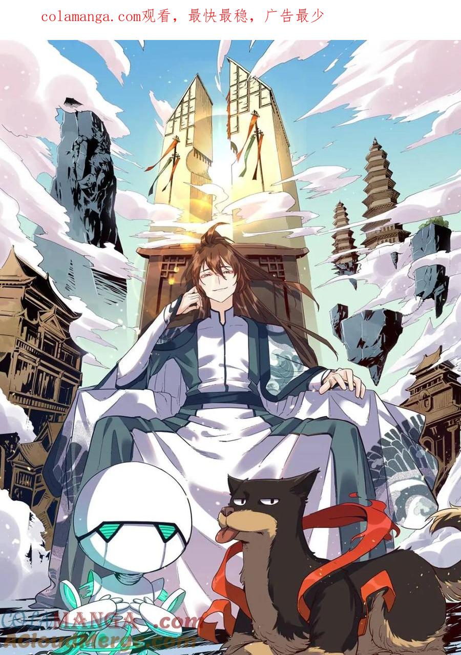 第470话 470话0