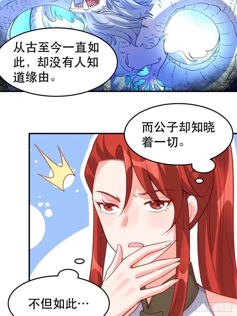 233话2