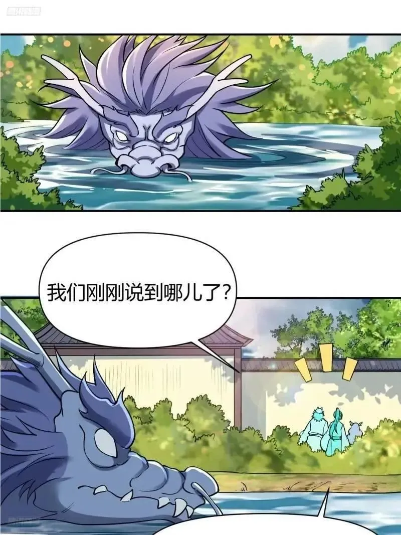 314话1