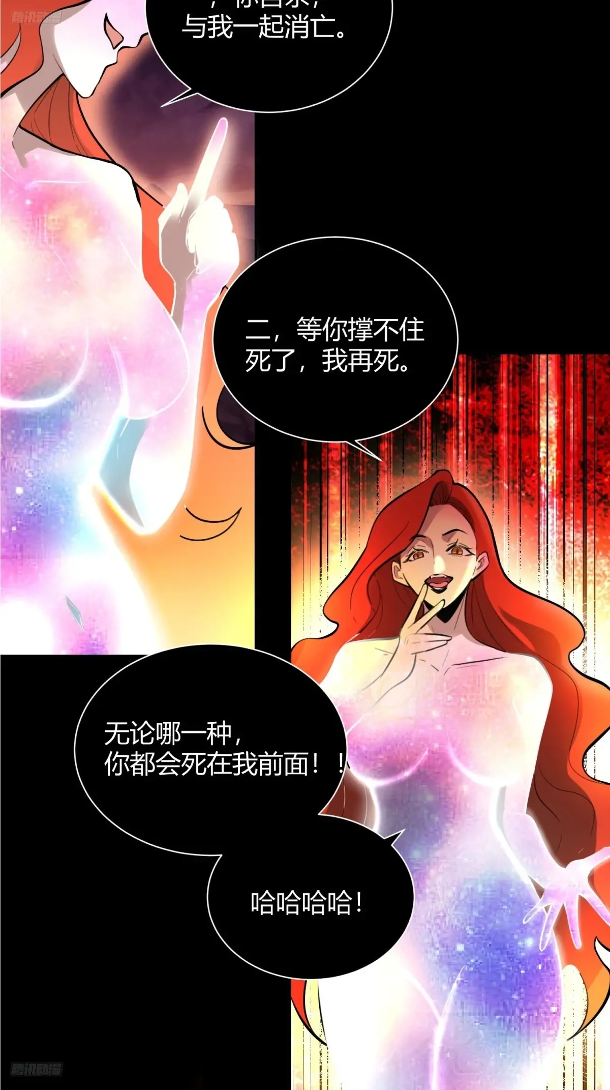 383话2