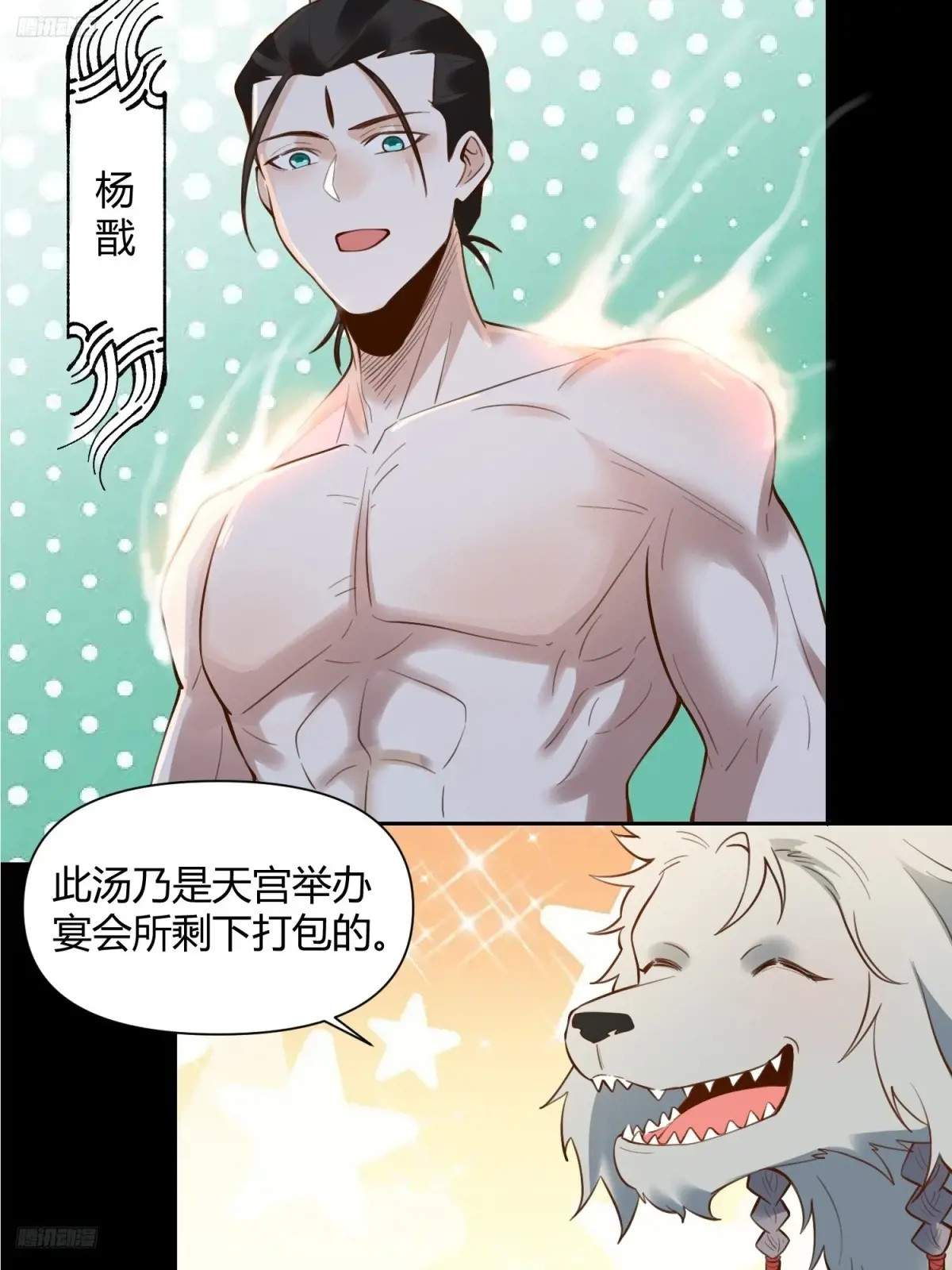 384话2