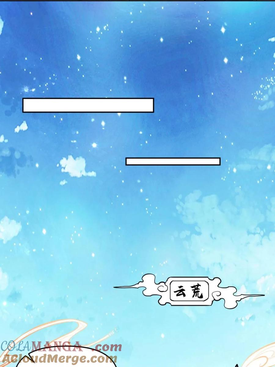 第419话 419话3