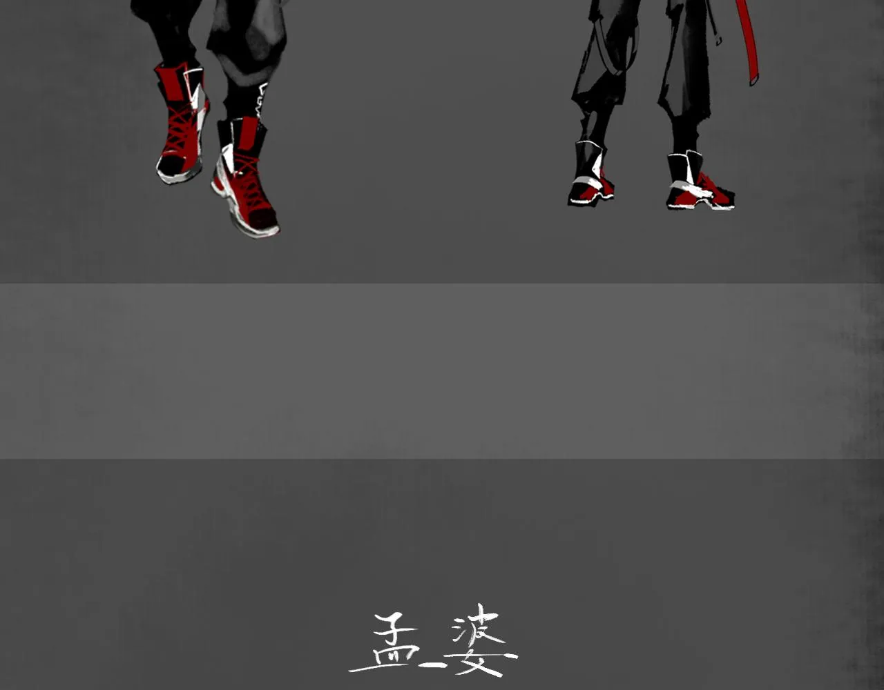 人设公开！你相信缘分吗？3