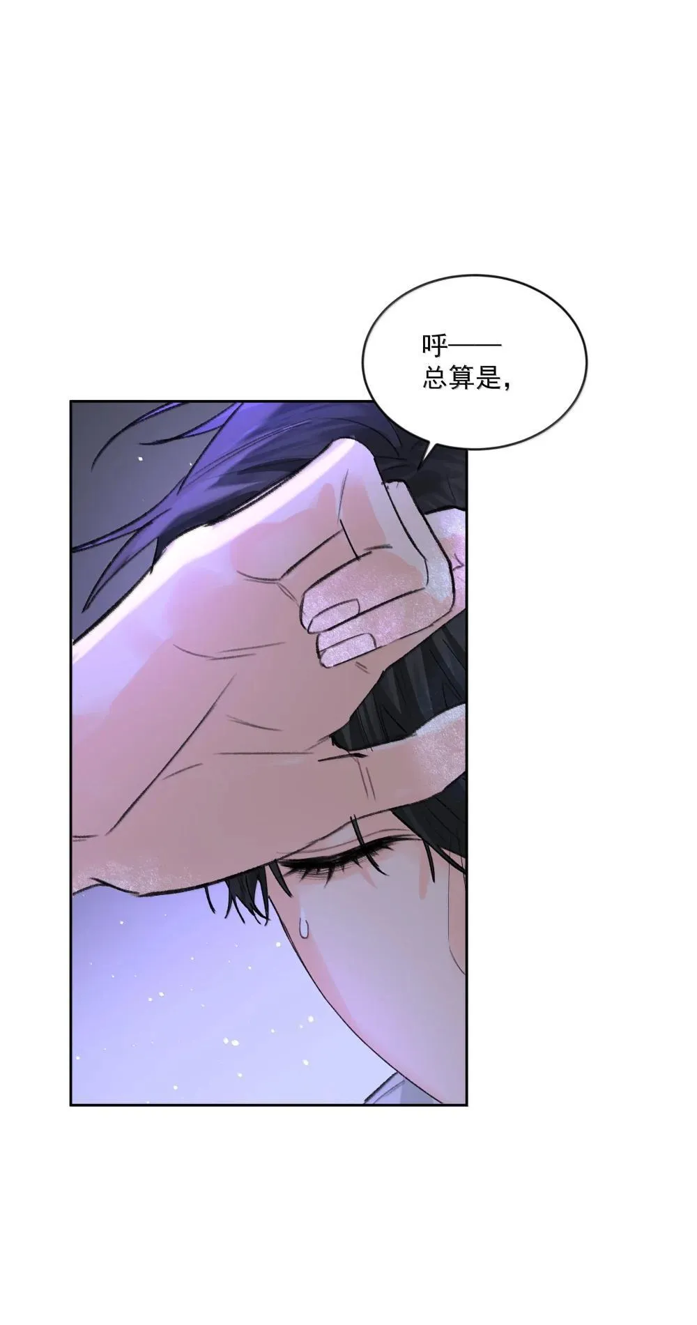 第84话 雷击2