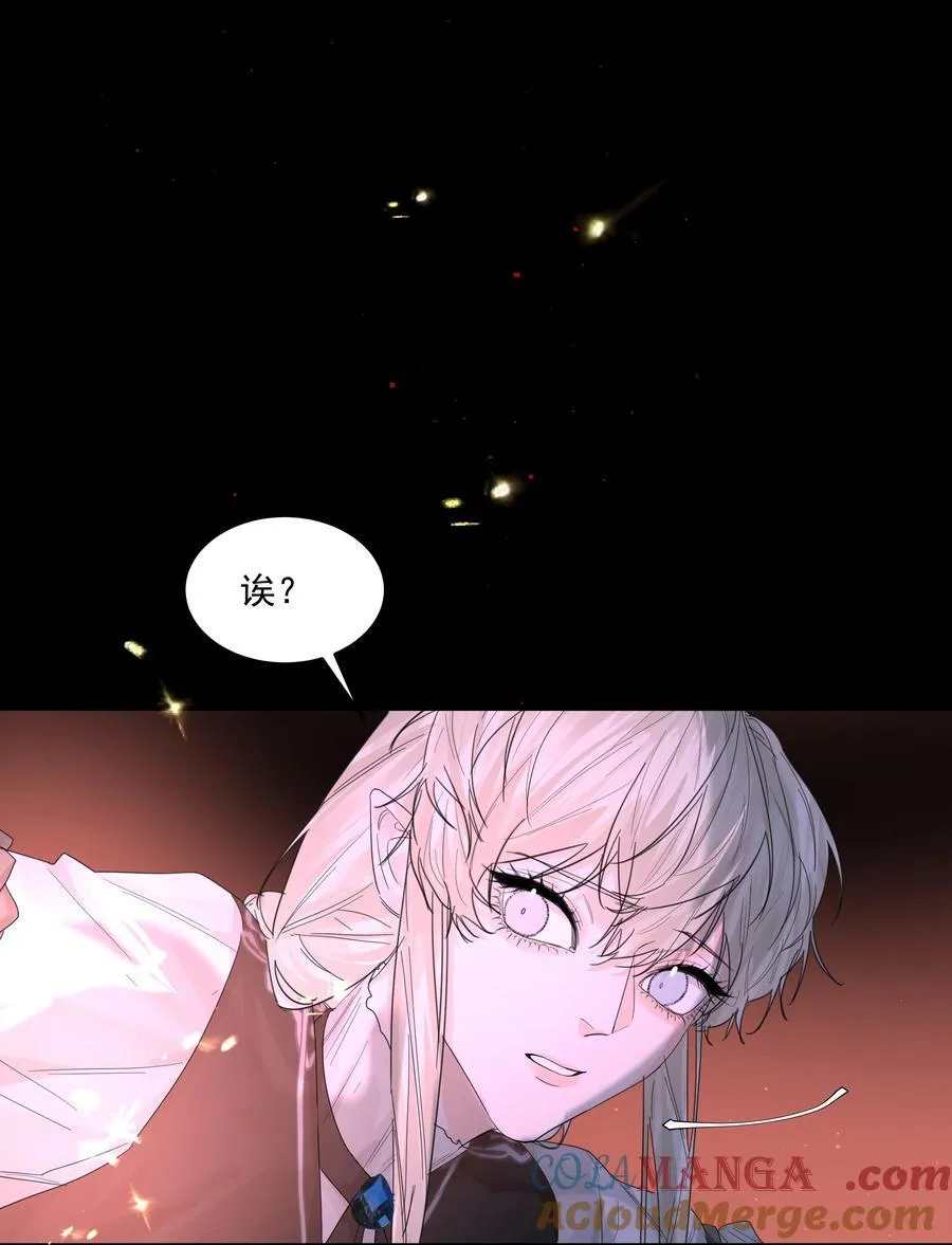 前任为王漫画,第75话 猩红4图