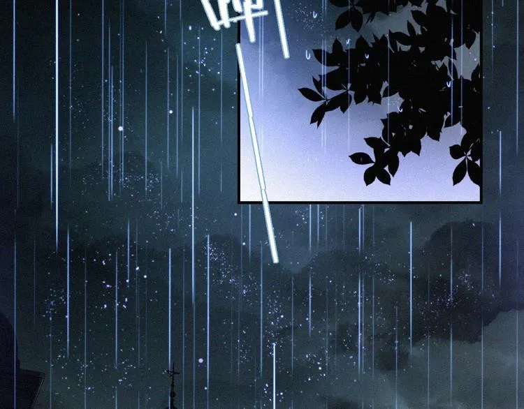 黑夜有所斯99话漫画,第92夜 心跳不已的生日宴2图