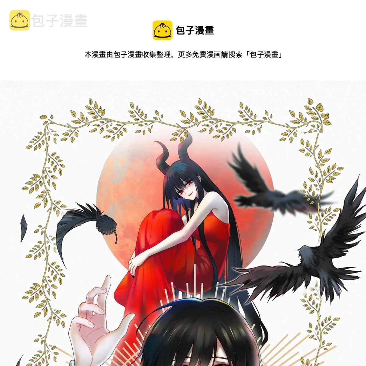 元旦特别篇0