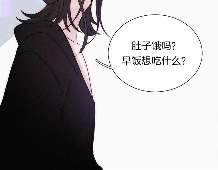黑夜有所斯99话漫画,第116夜 消失5图