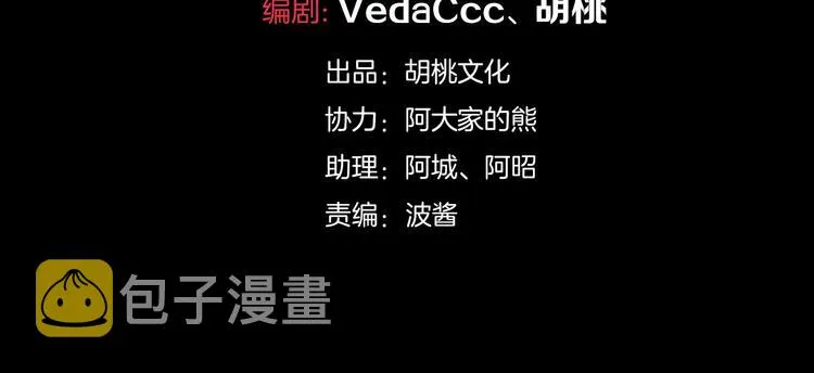 第44话 孤独的滋味0