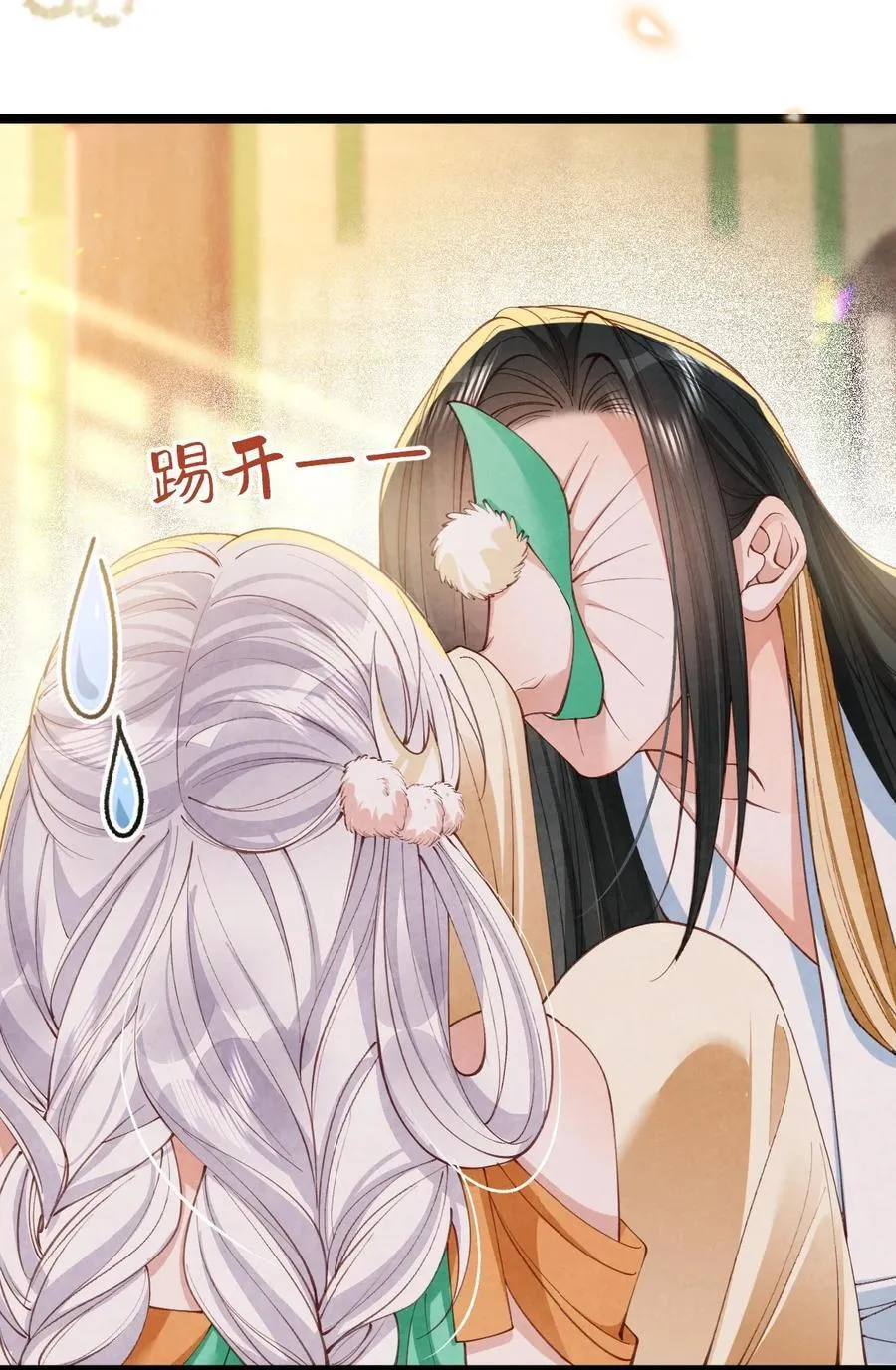 022 拈酸泼醋4