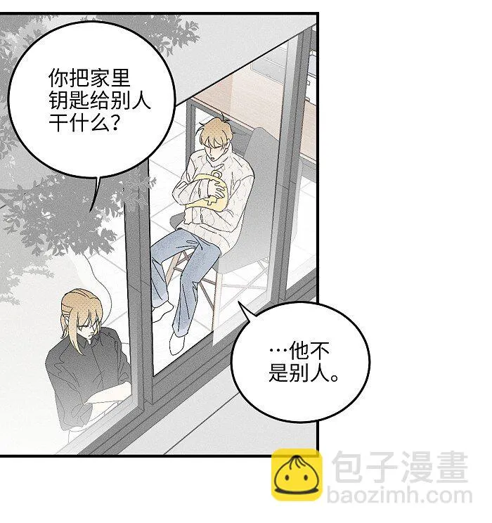 盐友免费阅读漫画,61 飞鸟5图