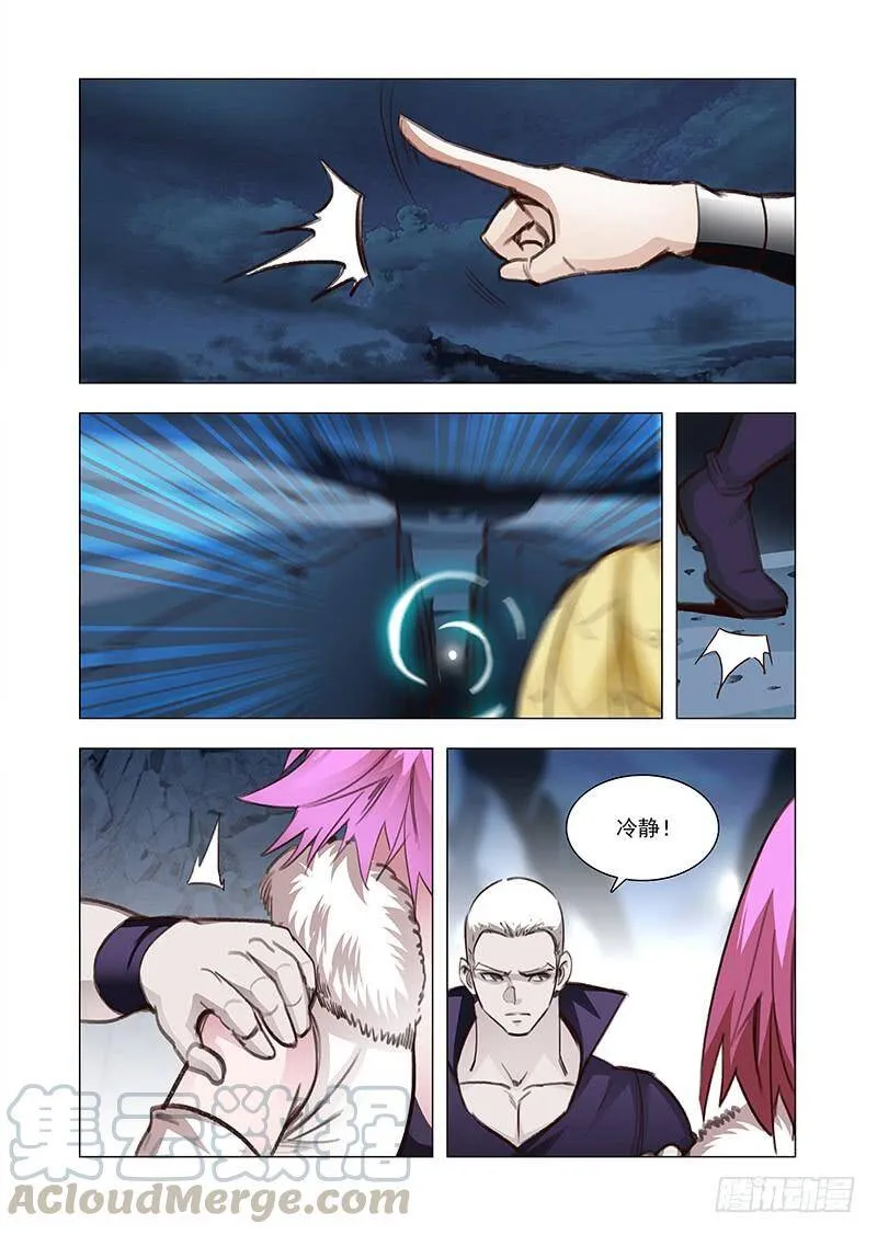 塔齐布漫画,引路篇116：生命规化（二）1图