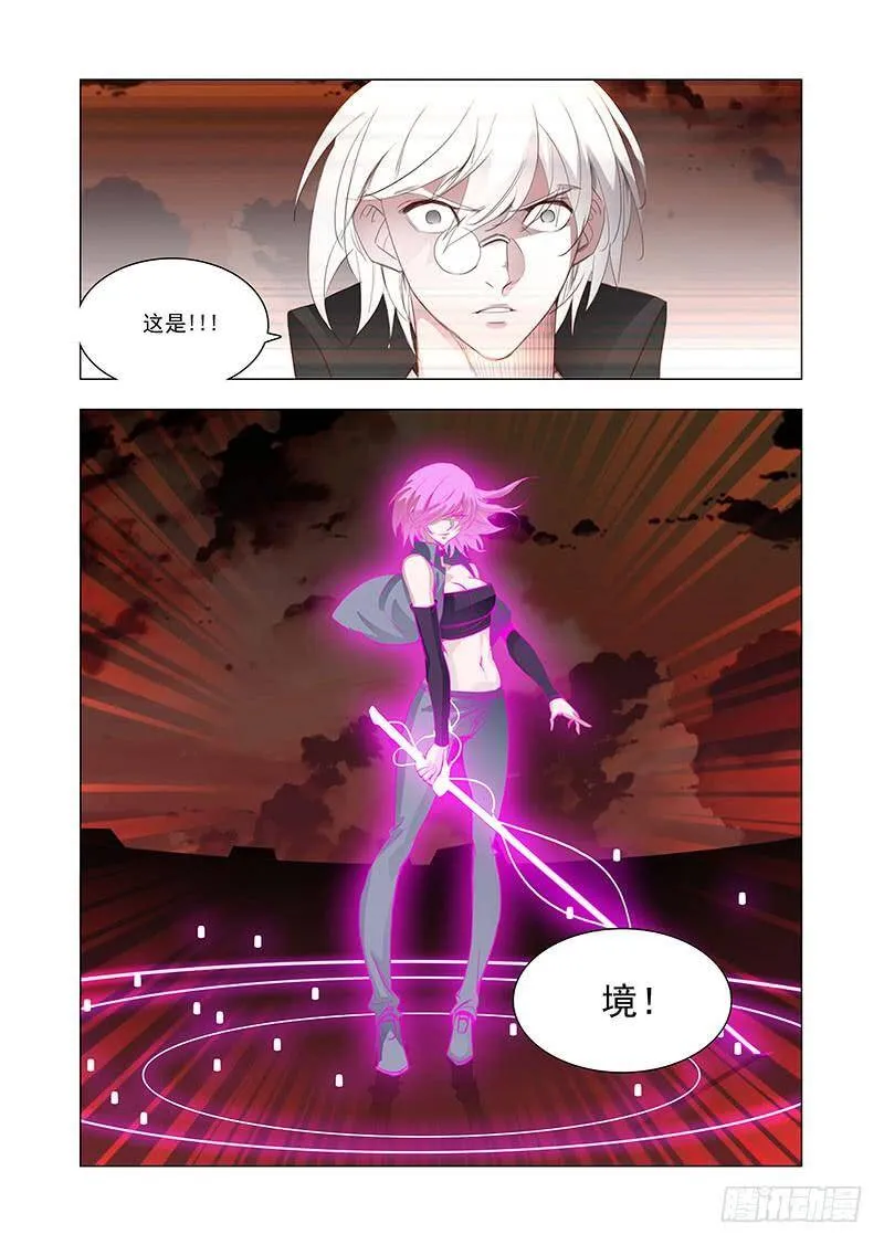他强任他强清风拂山岗他横任他横明月照大江是什么意思漫画,引路篇138：境（下）3图