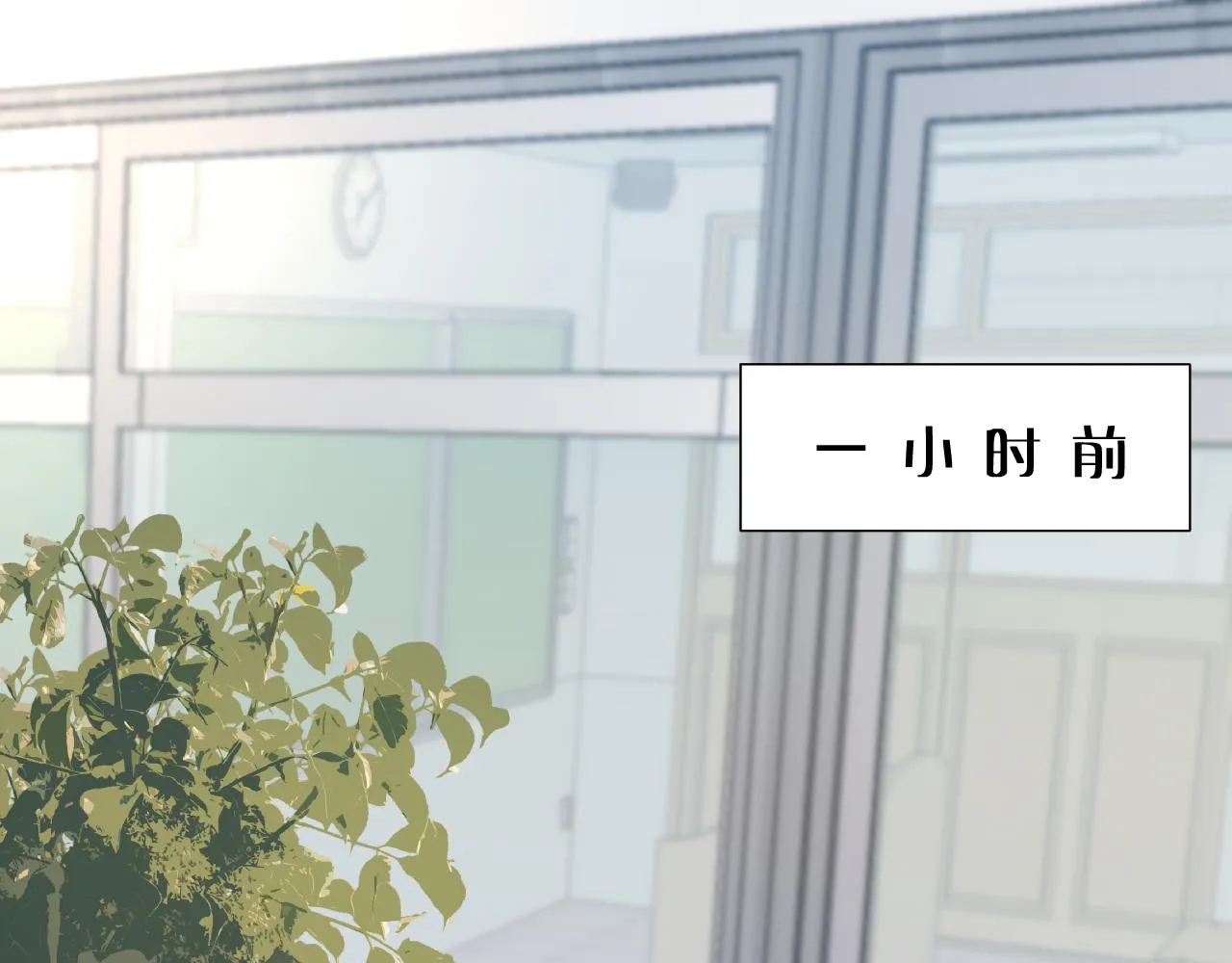 有雾漫画,第34话 希望大家知道1图