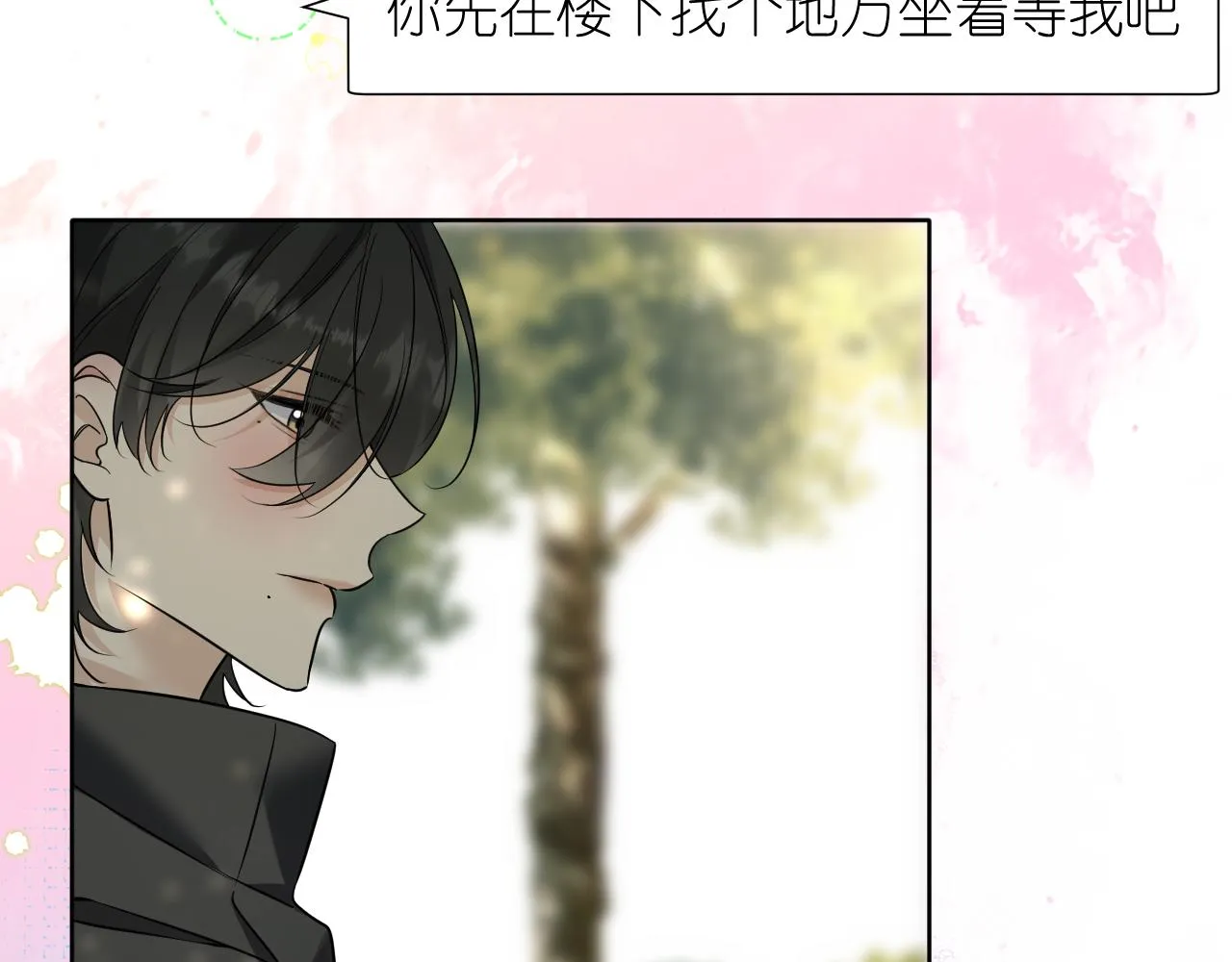 有雾漫画,第34话 希望大家知道5图