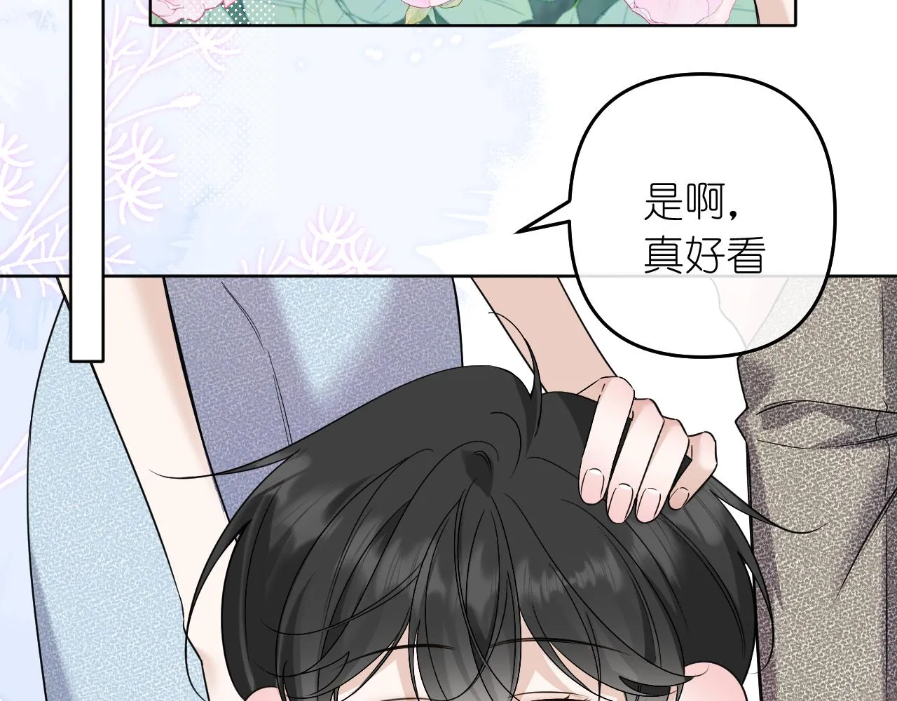 有雾的的英文漫画,第39话 等一下5图