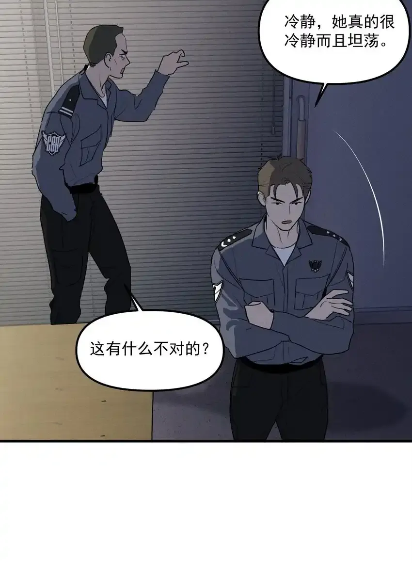 第60话 保护林鑫鑫1