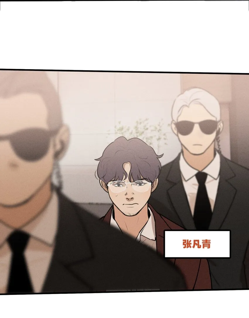 第13话 第三个受害者4
