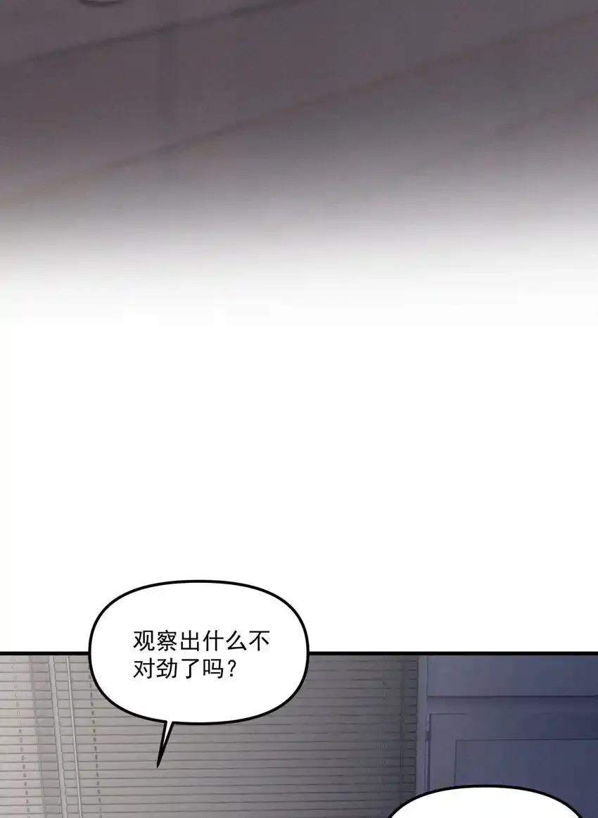 第60话 保护林鑫鑫0