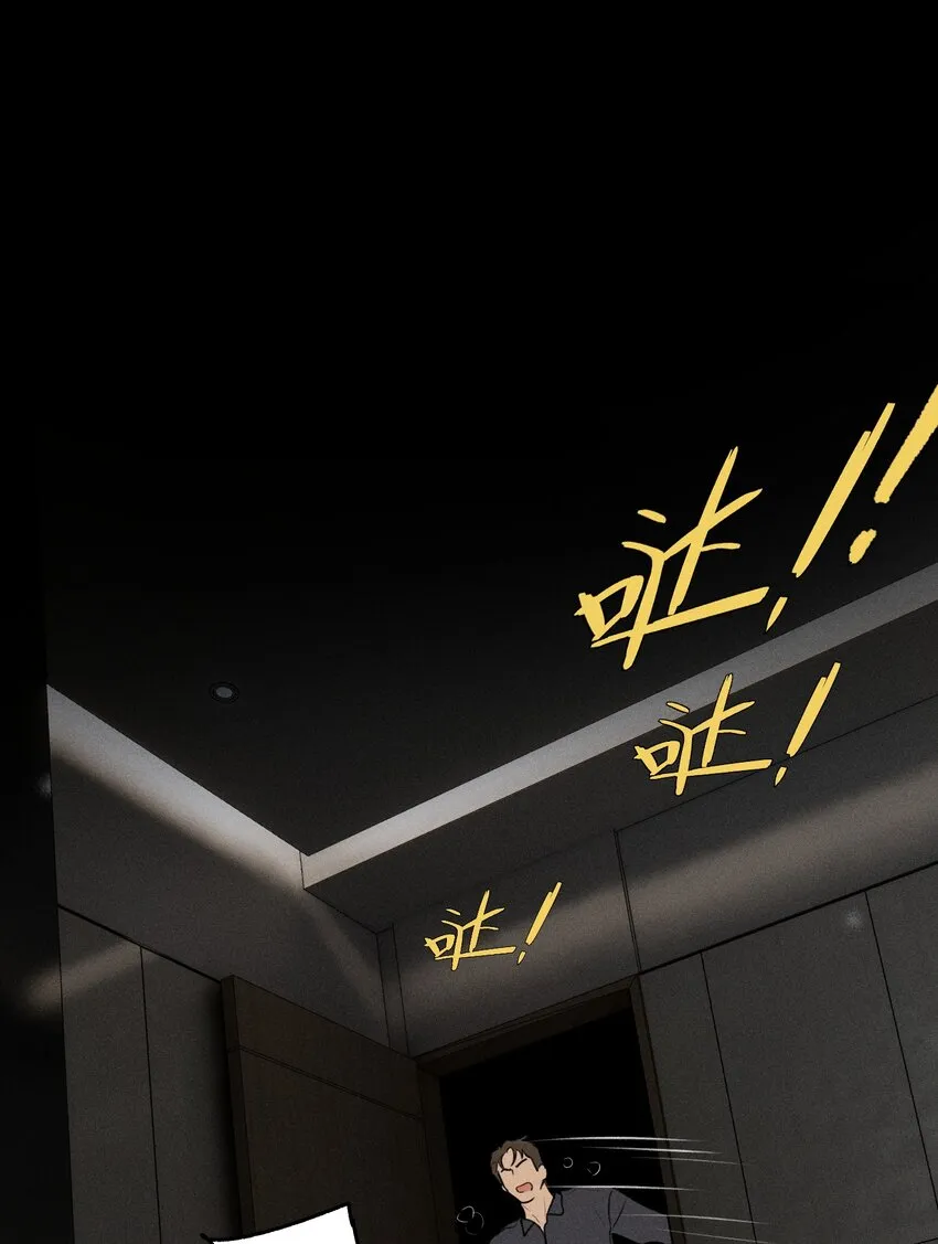 神的传说原唱到底是谁漫画,第37话 追逐3图
