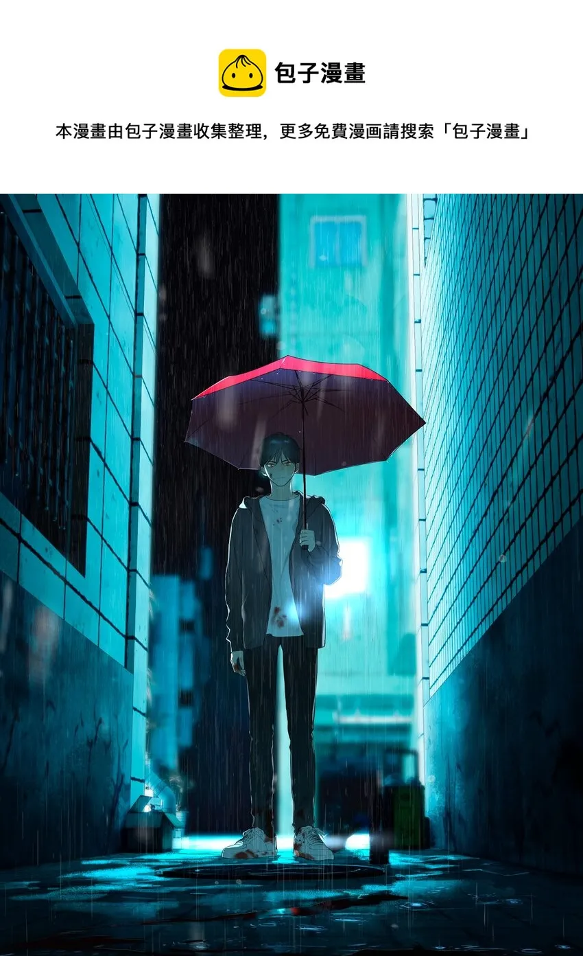 第13话 第三个受害者0