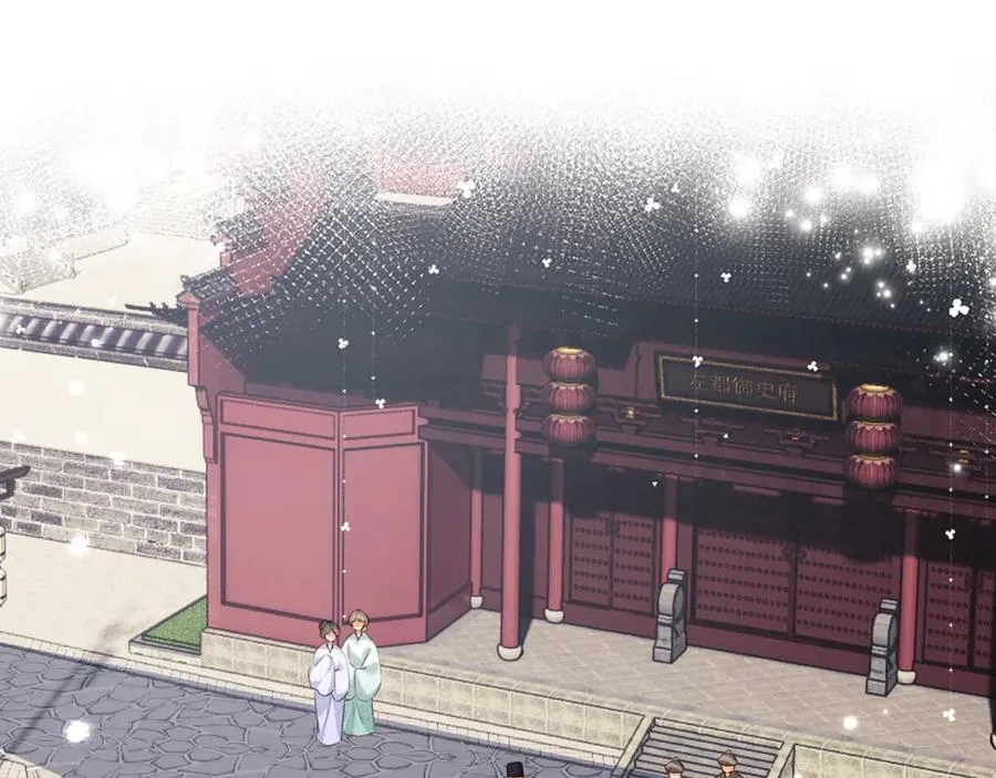 满级绿茶穿成小可怜漫画,第149话5图