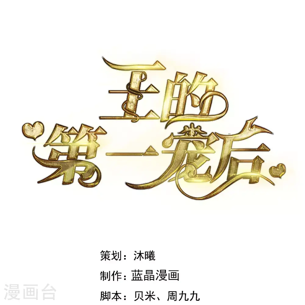 第190话 寻找巫医0