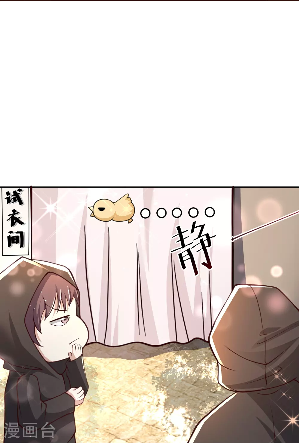 第184话 想抓我？4