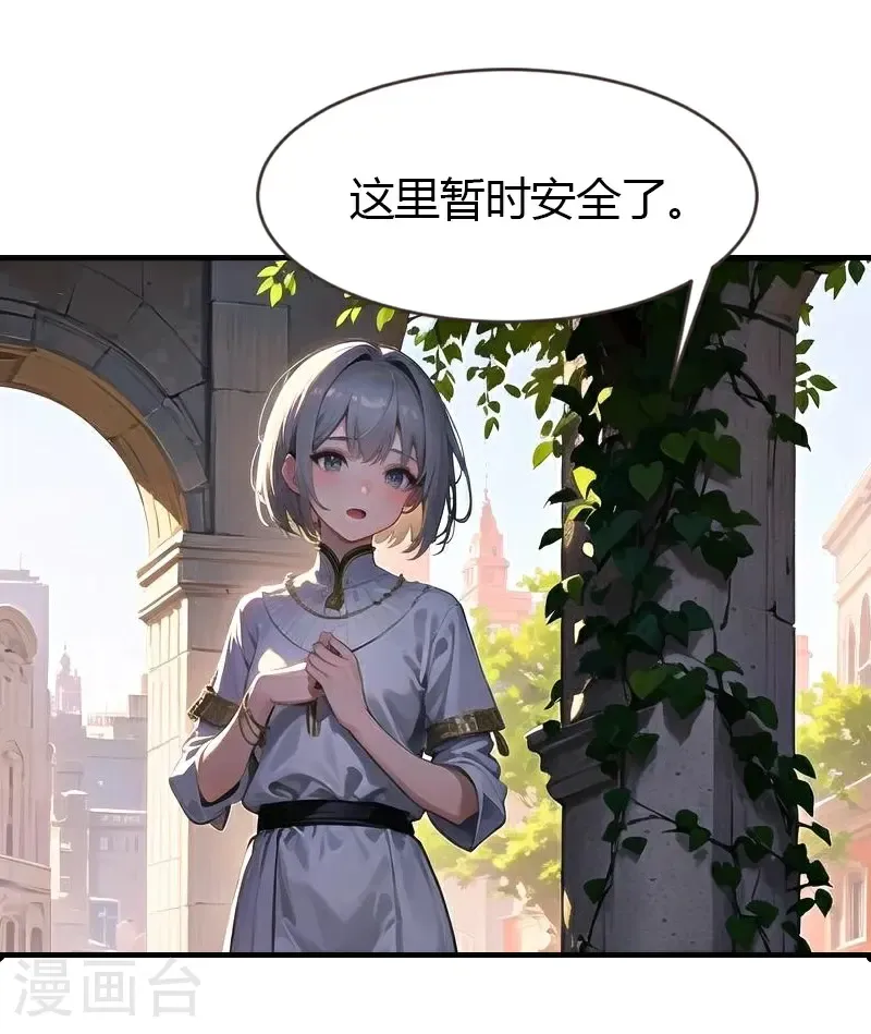第198话 这苦命的丫头2