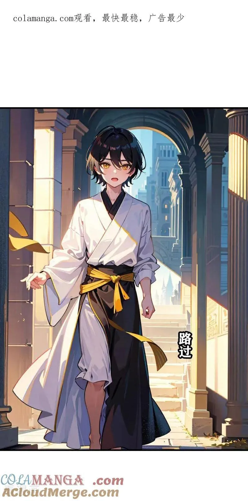 第218话 不许去0