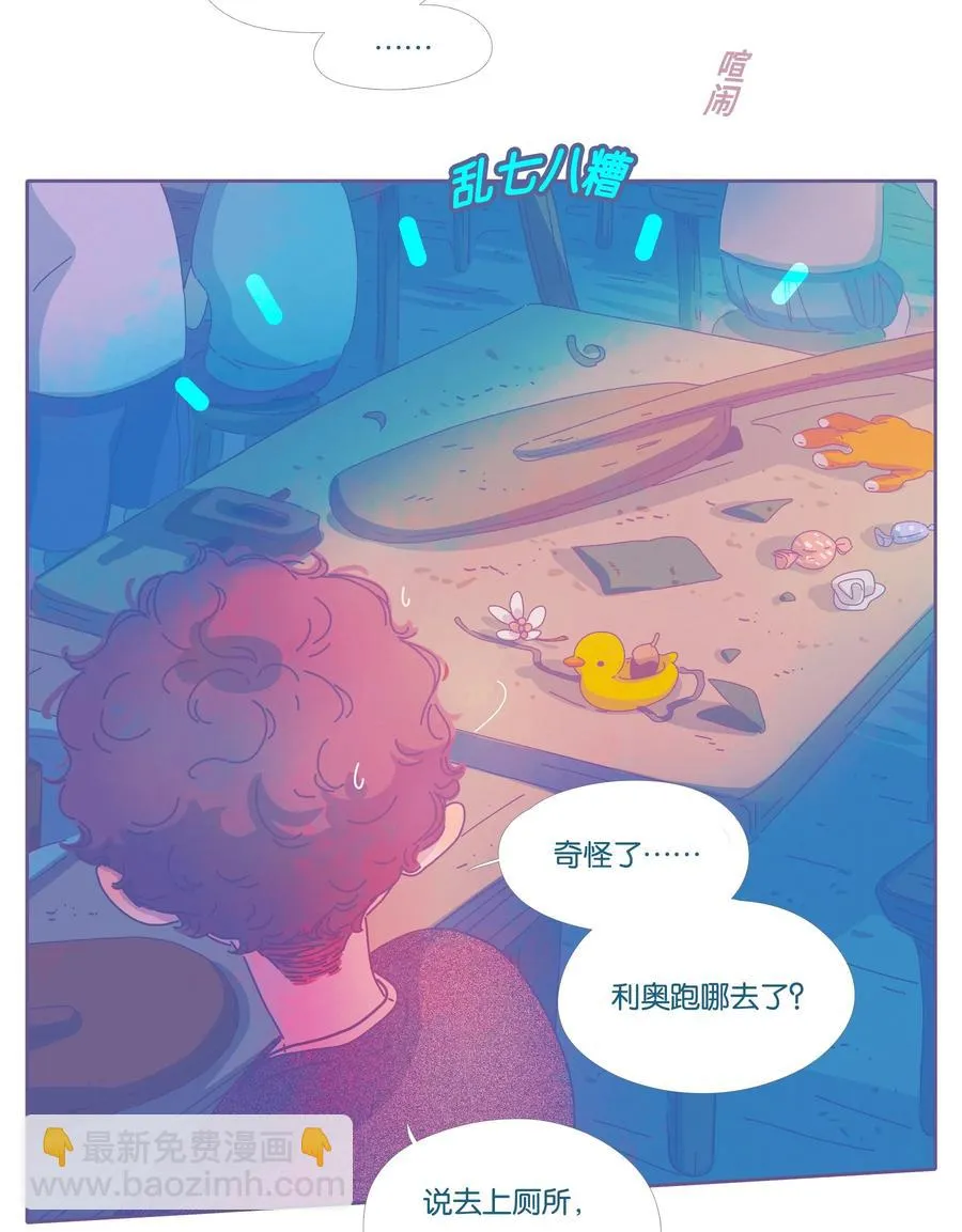 14 chapter.143