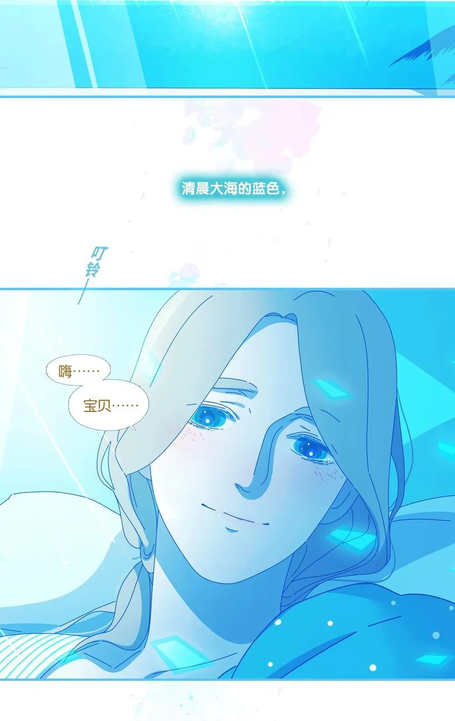 利奥轮胎质量怎么样漫画,57 chatper.574图