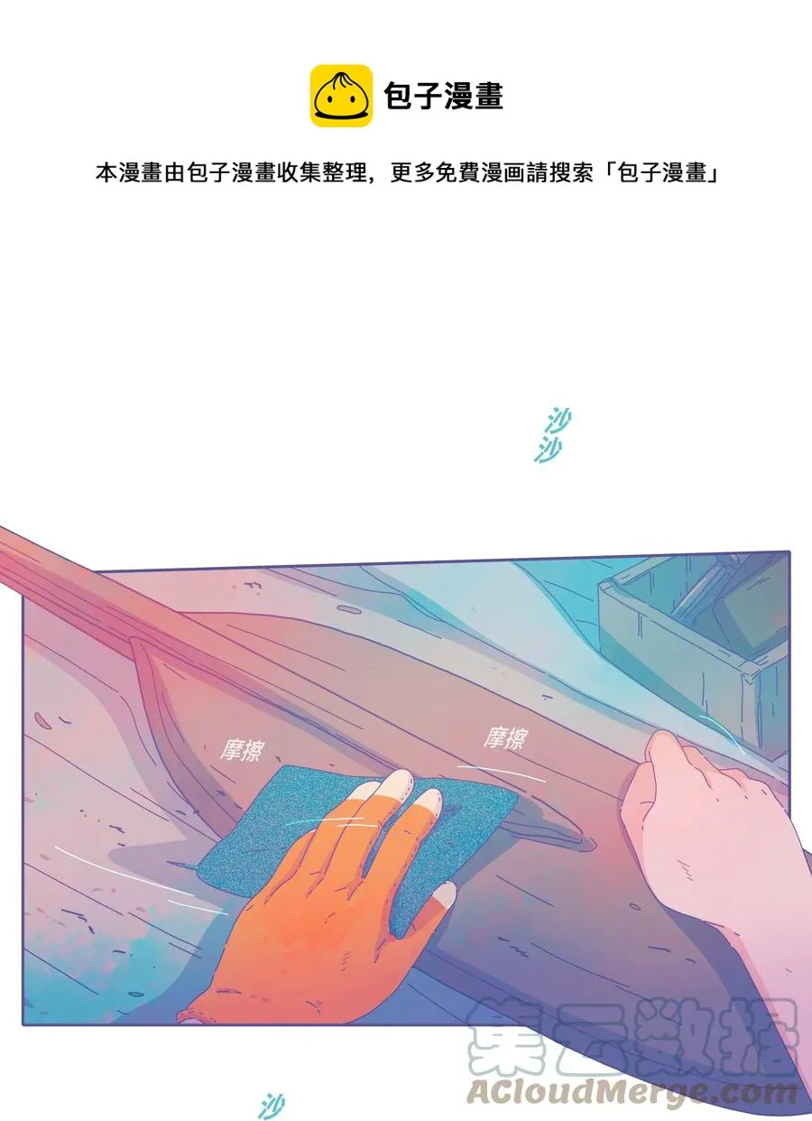 14 chapter.140