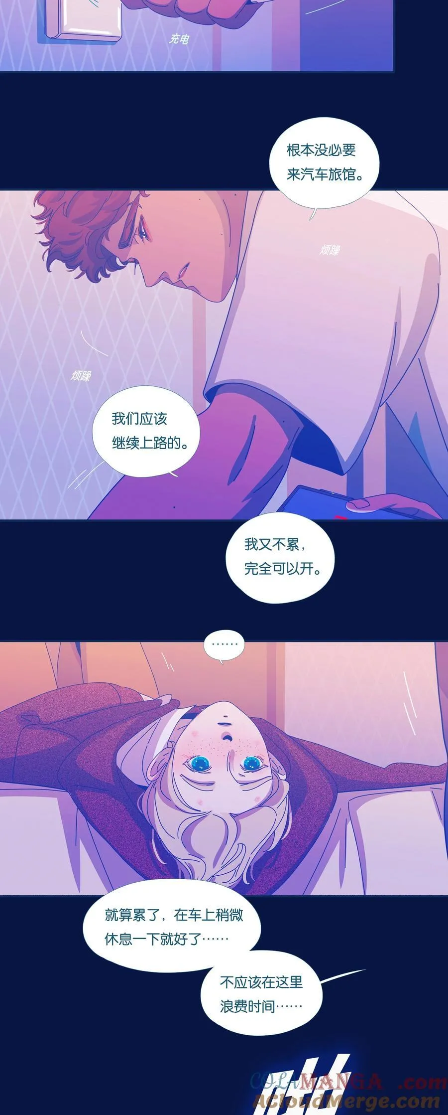 63 chapter.634