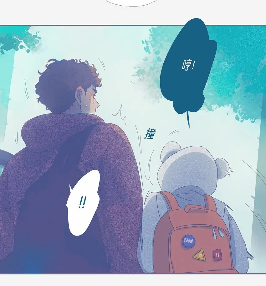 利奥西呱合成漫画,03 chapter.33图