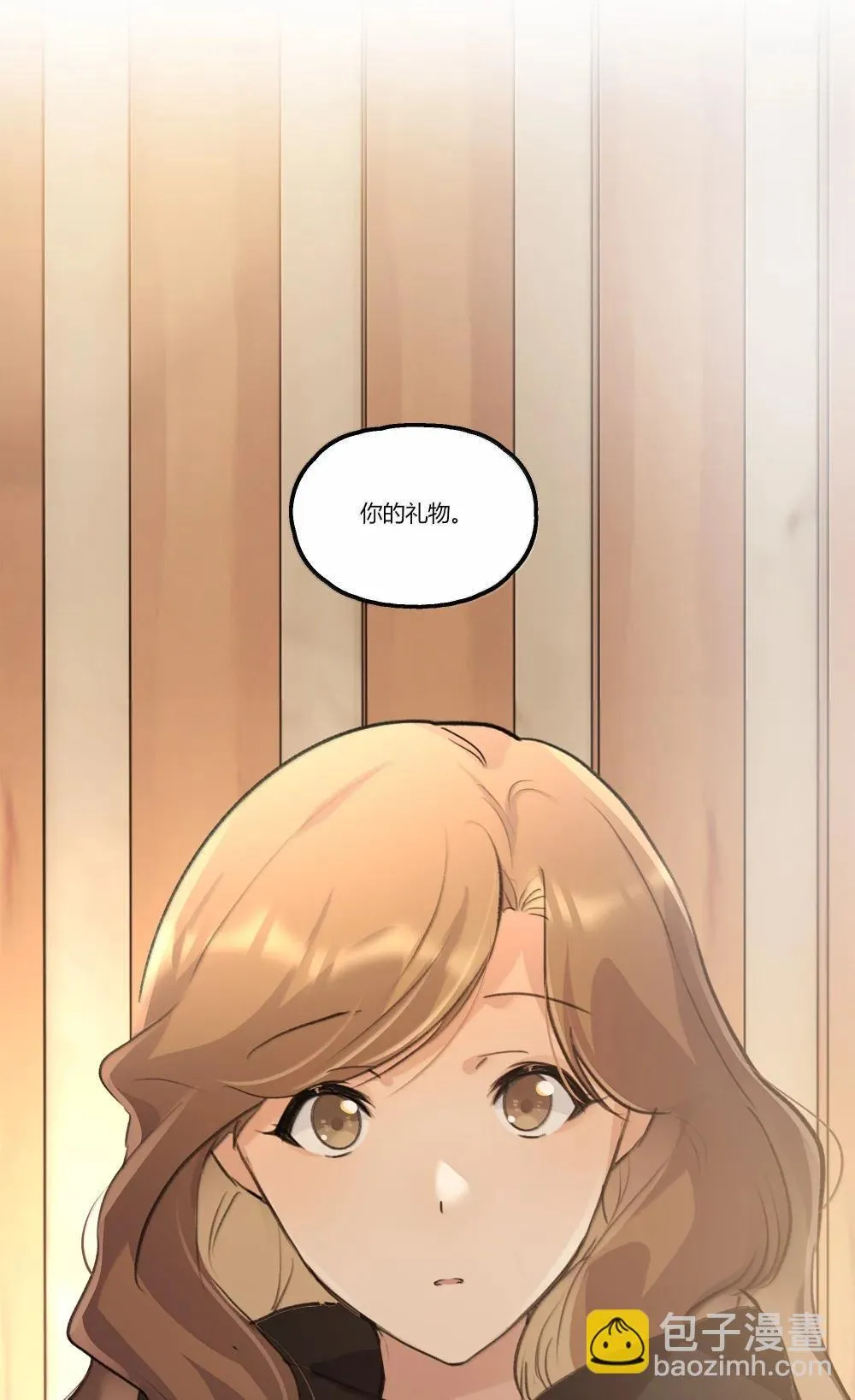 余情可待漫画免费漫画,126 你决定不唱歌的那一年5图