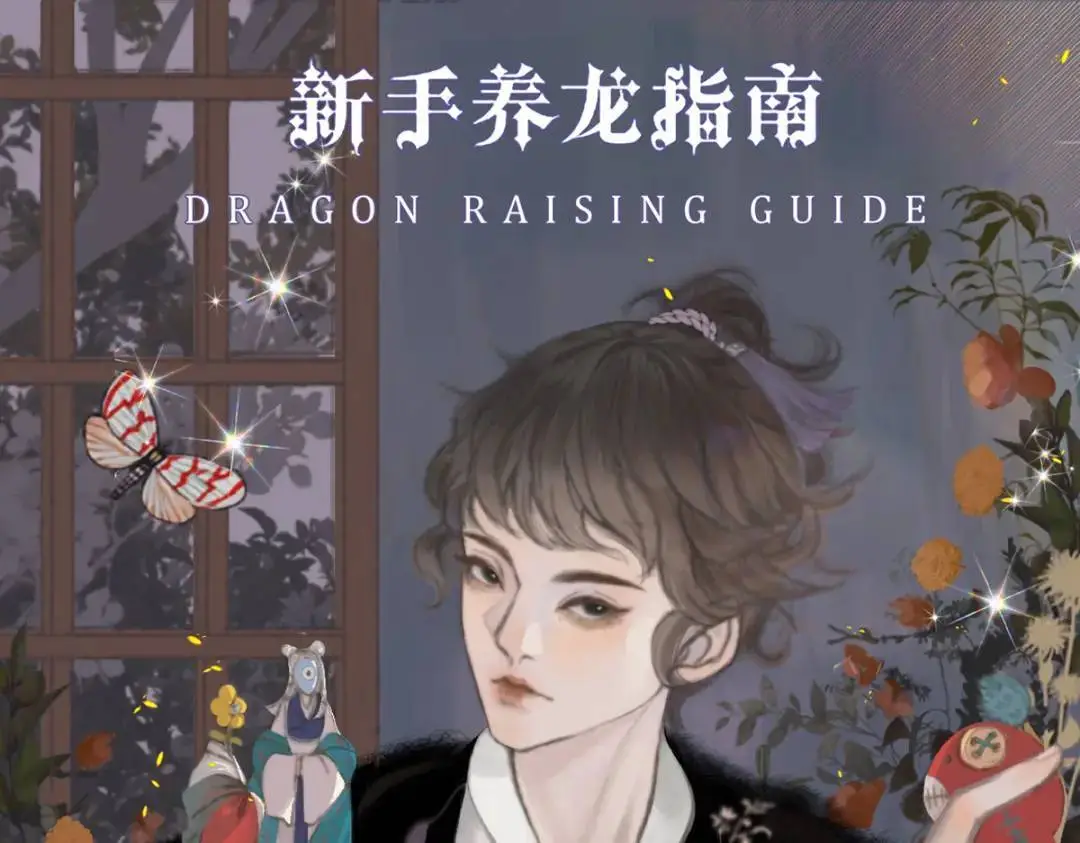 第27话 慈航开眼0