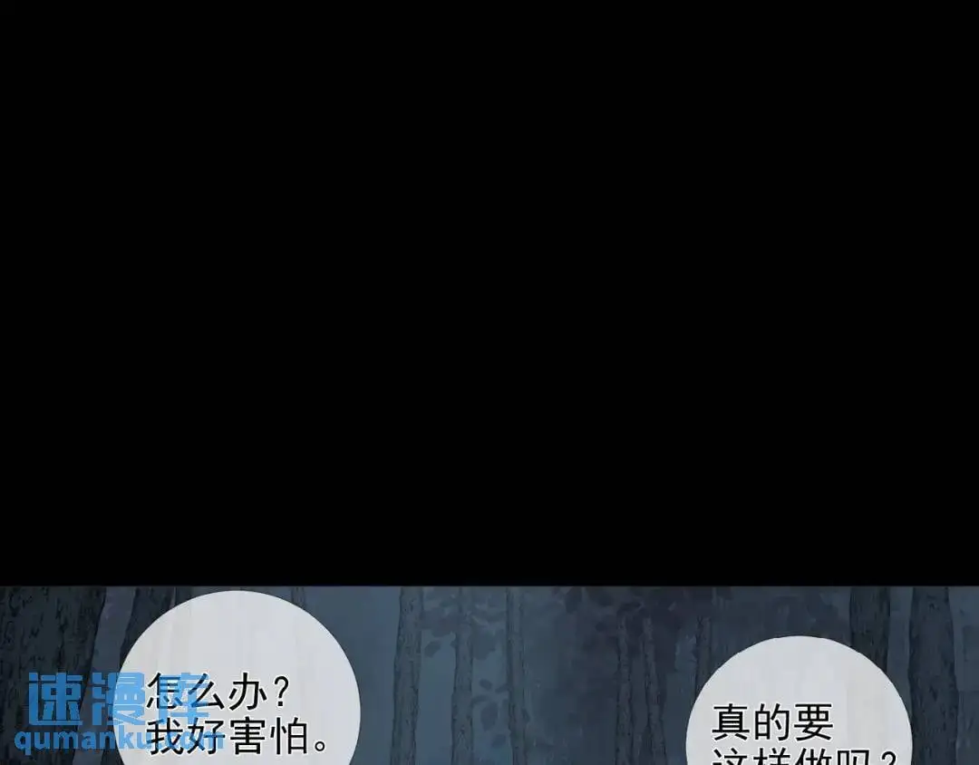 第27话 慈航开眼3