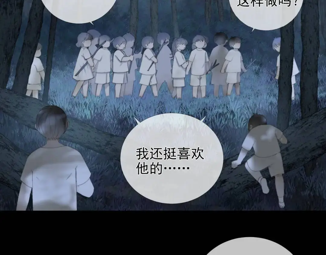 第27话 慈航开眼4