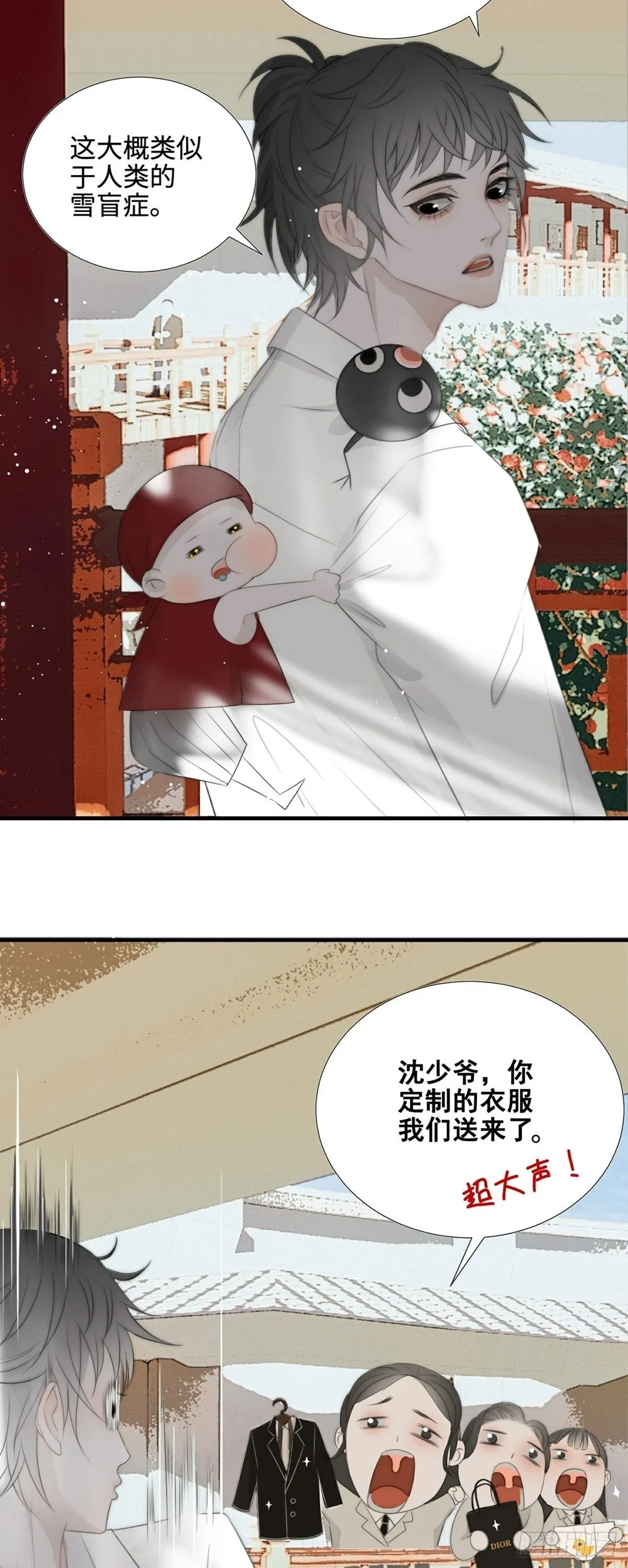 新手养龙猫好养还是金丝熊好养漫画,第10话 换衣服4图