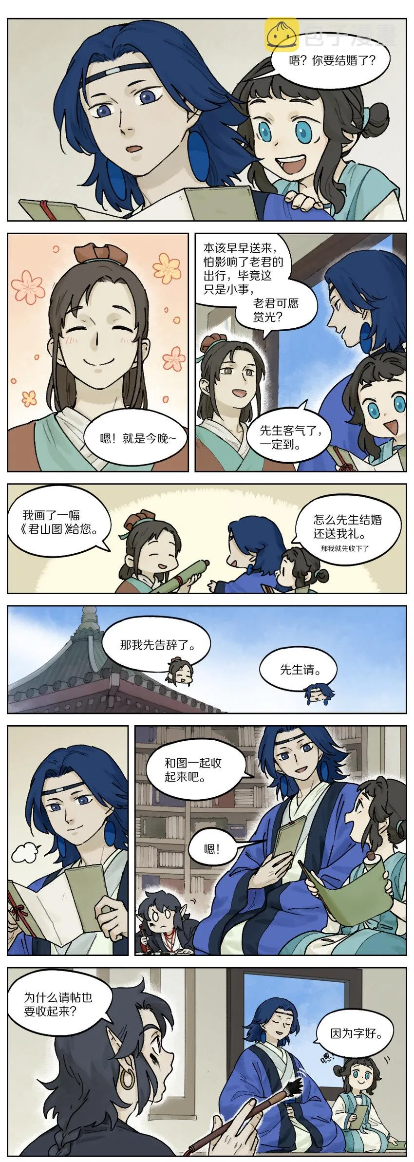 027 喜事0