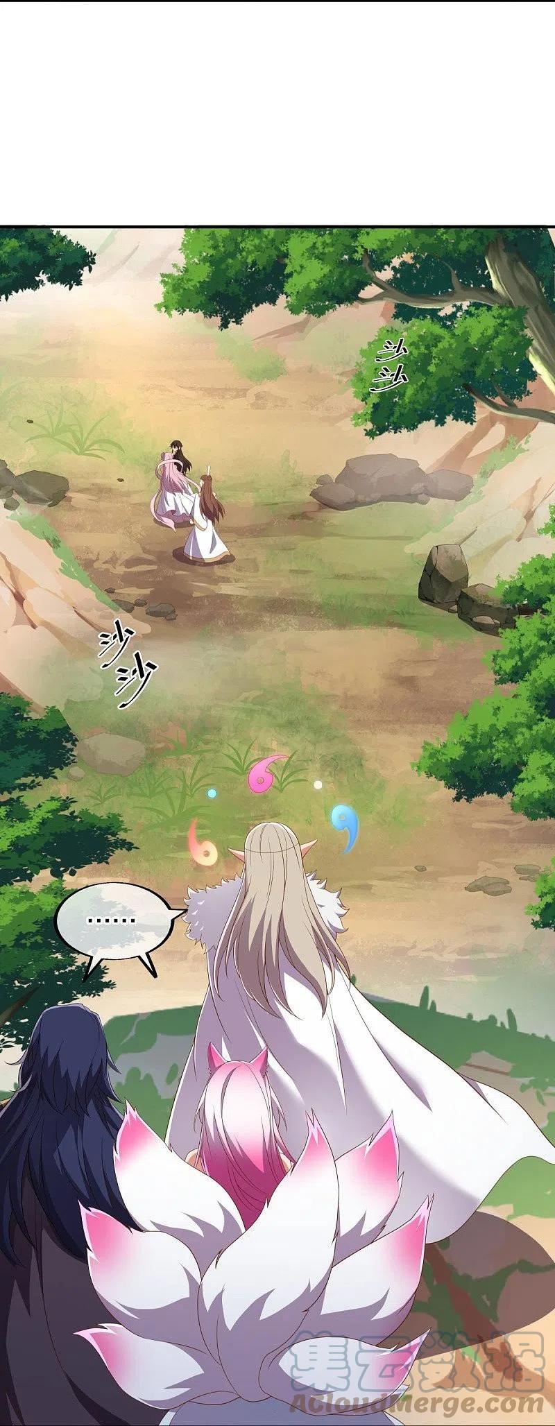 第520话 藏巧于拙3