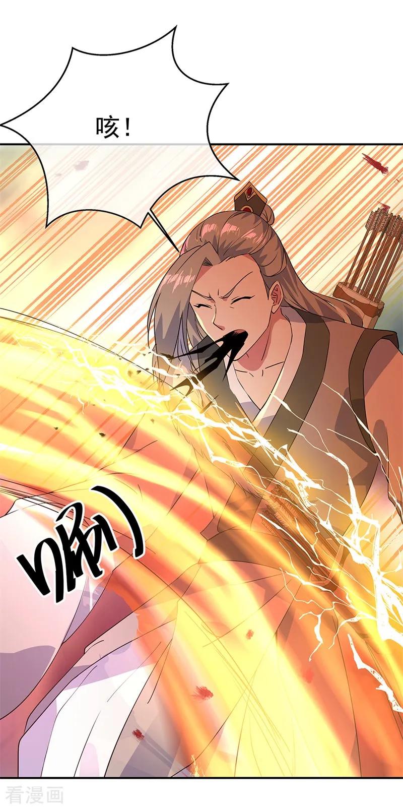 第189话 神瞳夺宝4