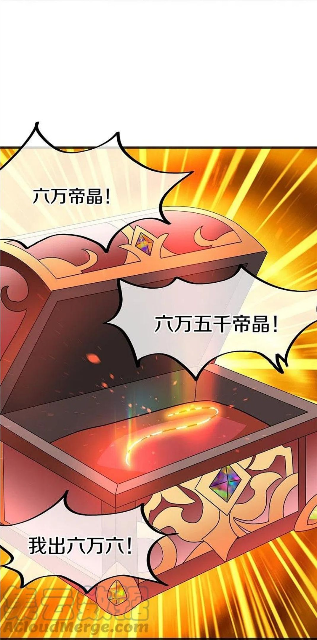 第423话 拍卖3