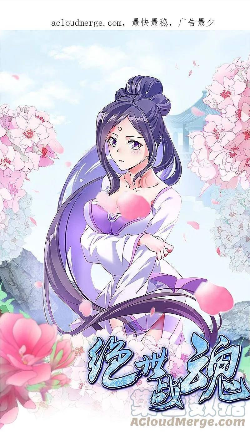 第543话 邱鸿之名0