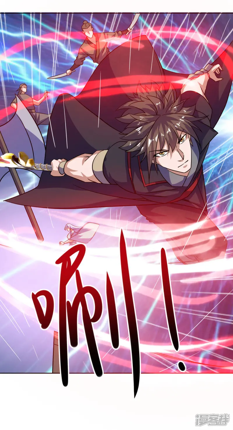 第661话 九天至尊2