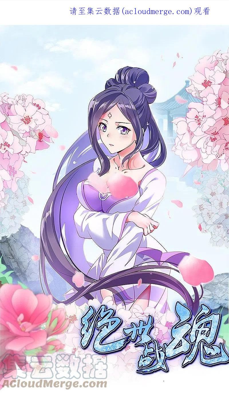 第495话 异想天开0