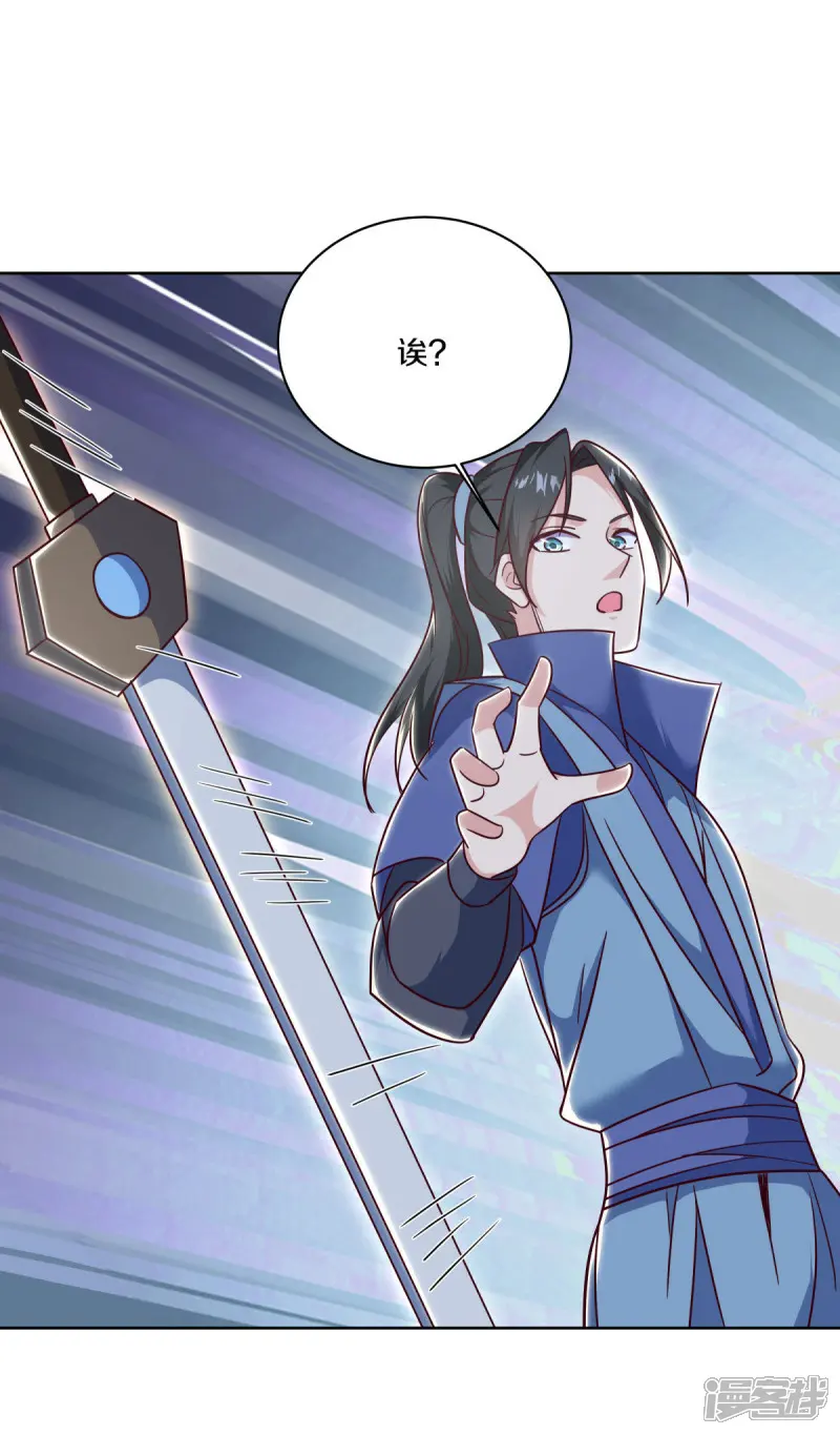 第661话 九天至尊2